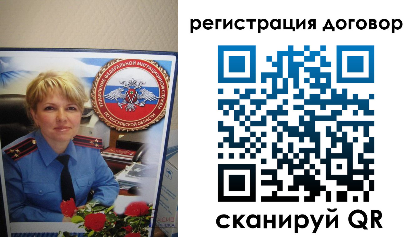 прописка поиск в Ахтубинске